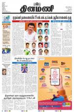 Dinamani - New Delhi