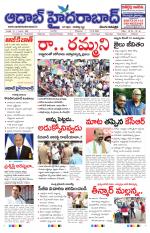 Aadab Hyderabad Main Pages