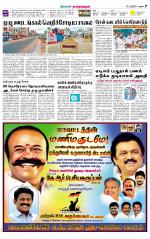 Madurai-Ramnad Supplement