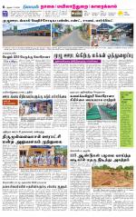 Nagai-Trichy Supplement
