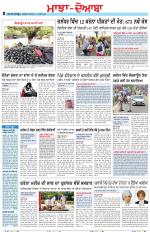 Punjabi Tribune (Majha/Doaba)