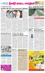 Nilgiri-Coimbatore Supplement