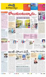 Visakhapatnam District - Old