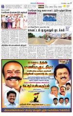 Sivagangai- Madurai Supplement