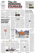 The Morning Standard