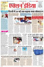 HIMACHAL PRADESH EDITION