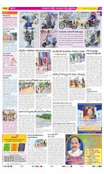 Guntur Amaravathi Constituencies