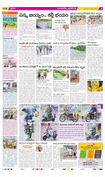 Vijayawada City Constituencies