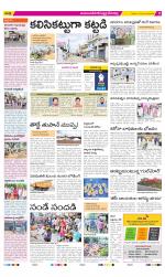 Mahabubnagar Constituencies