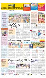 Jayashankar District