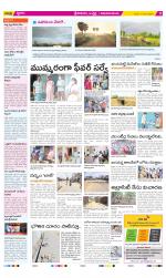 Srikakulam Constituencies