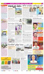 Vijayanagaram Constituencies