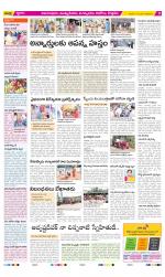 East Godavari Divisions