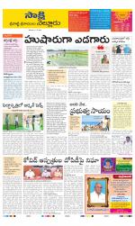SPSR Nellore District