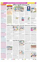 Nalgonda Constituencies