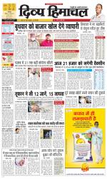 Divya Himachal Dharamsala+Mera Hamirpur +Aastha