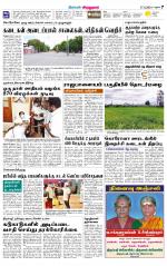 Virudhunagar-Madurai Supplement