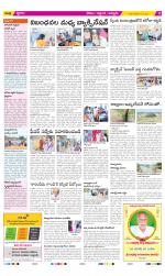 Prakasam Constituencies