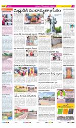 Kurnool Constituencies