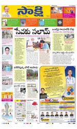 Chittoor Main