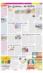 YSR Kadapa Constituencies