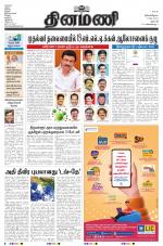 Dinamani - Dharmapuri