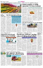 Bangalore Main