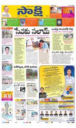 YSR Kadapa Main