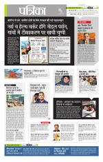 उत्तर प्रदेश