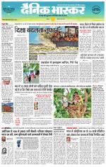 छतरपुर - टीकमगढ़ 