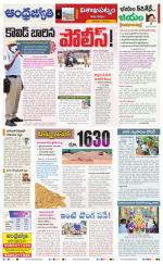 Visakhapatnam District