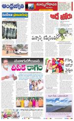 East Godavari District