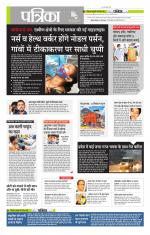 मध्य प्रदेश-छत्तीसगढ़