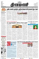 Dinamani -Tirunelveli