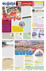 Suryapet District