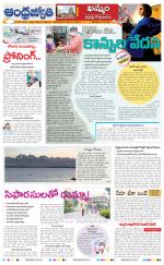 BHADRADRI KOTHAGUDEM