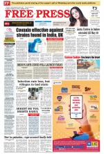 Free Press - Indore Epaper Edition