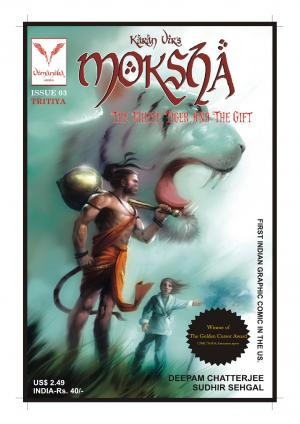 The White Tiger & The Gift 