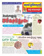 Aadab Hyderabad Tab Pages