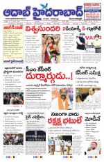 Aadab Hyderabad Main Pages