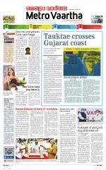 Metrovaartha - Bhopal