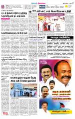 Sivagangai- Madurai Supplement