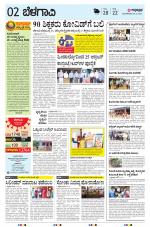 BELAGAVI RURAL