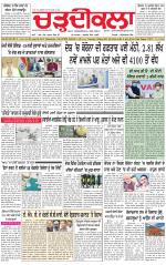 Charhdikala (Delhi Edition)