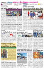 Nagai-Trichy Supplement