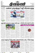 Dinamani - New Delhi