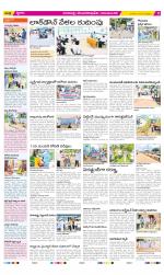 Visakhapatnam Constituencies Old