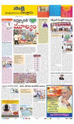 SPSR Nellore District