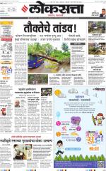 Chhatrapati Sambhajinagar