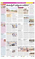 Hyderabad Constituencies